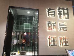 门面-东厨虾煌(电子街店)