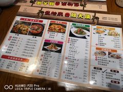 菜单-武松家(丰益桥店)