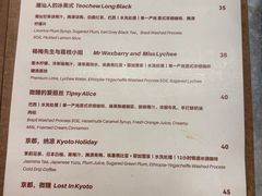 -The Roastery By AllYouWant(福田店)
