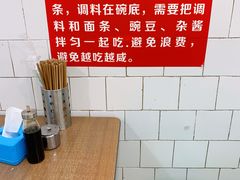 用餐区-花市豌杂面(民生路店)