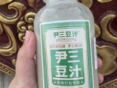 -尹三豆汁(前门旗舰店)