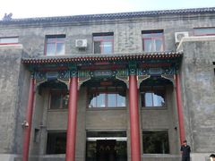 -中央民族大学