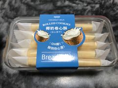 -BreadTalk面包新语·烘焙蛋糕(中华广场店)