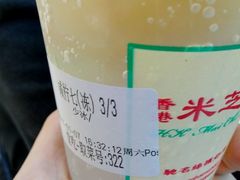 -美芝莲(东方宝泰店)