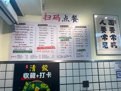 -明記茶餐廳(福田总店)