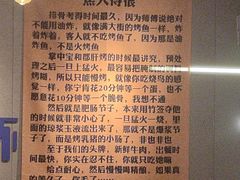 -微醺烤牛·炭火烧烤·精酿啤酒(东郊记忆店)