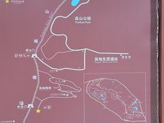 -虞山城墙