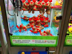 -爱玩嘉年华(江北一店)