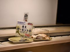 -大起水产回转寿司(大丸心斋桥店)