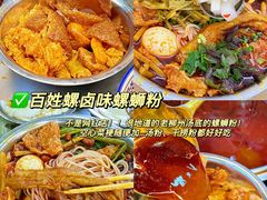 -柳侯公园