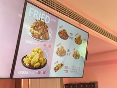 -悠个炸鸡(南京创始店)
