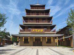 -恋乡太行水镇