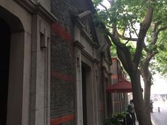-中共一大纪念馆