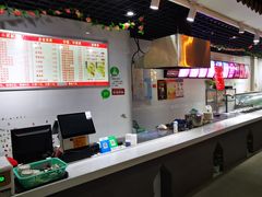 -旺福楼·包点(碑亭巷店)