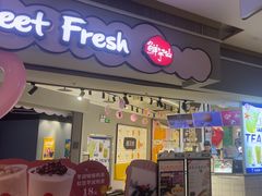 -鲜芋仙(南开大悦城店)