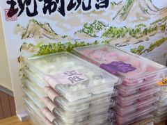 -阮大兴糕团(滨江宝龙店)