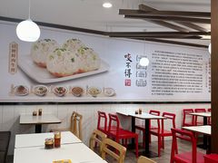 -咬不得高祖生煎·简餐(高银街店)