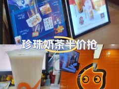 -CoCo都可(北新桥店)