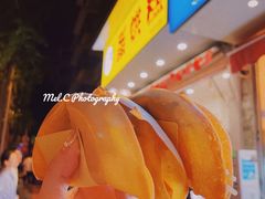 -易老大蛋烘糕(奎星楼总店)