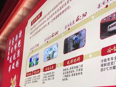 -喜家德虾仁水饺(北京超极合生汇店)