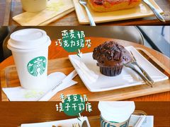 -星巴克臻选(中山石岐大信新都汇店)