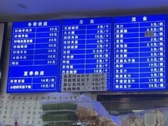 -老磁器口豆汁店(天坛店)
