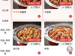-胖哥俩肉蟹煲(湖滨银泰in77店)