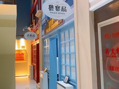 -蓝精灵乐园·世茂精灵之城主题乐园