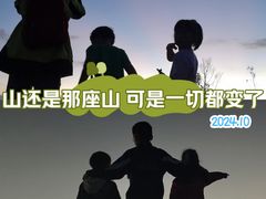 -长虫山生态公园风景林