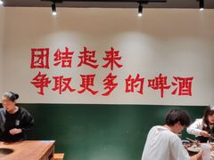 -楠火锅(太古里总店)