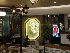 门面-岭南真味·匠心粤菜(K11店)