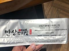 -白玉串城(南六中路店)