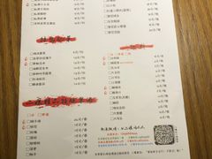 -二孃鸡爪爪(东郊记忆店)