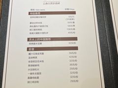 -雀舞·私食(凯德店)