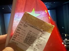 -英皇电影城(英皇集团中心IMAX店)