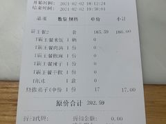 -滇铺子(欣都龙城店)