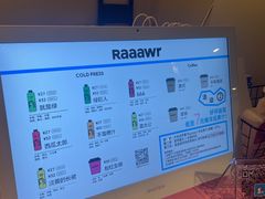 -Raaawr冷压果汁(万象前海店)