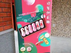 -星巴克臻选(思南公馆店)