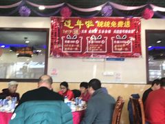 大堂-五谷丰香饺子馆(总店)
