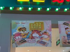 -豪享来(我格广场店)