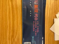 -鸣记脆皮烤鱼(铁西店)
