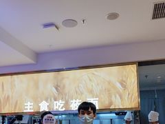 -西贝(枫蓝国际购物中心店)