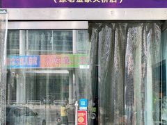 -清真·老金家牛肉店(会展路店)