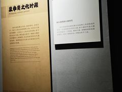 -平原博物院