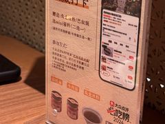 -巴奴毛肚火锅(京西大悦城店)