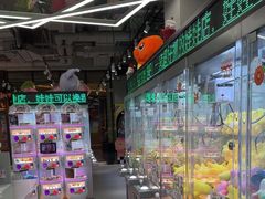 -幻物社(万象天地店)
