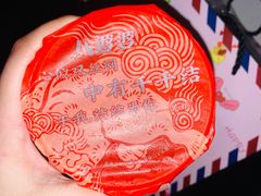 -八婆婆烧仙草(曾厝垵店)