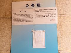 -杨浦温水游泳池