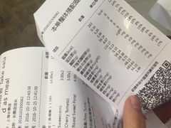 账单-Meal Salad米有沙拉(长泰广场店)