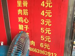 -王记西鎮电烤肉(汶上路店)